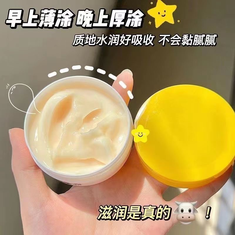 【老牌国货】黄芪霜祛黄提亮肤色补水保湿滋润护肤护手霜嫩肤护理