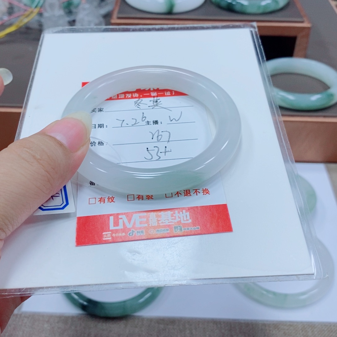 *****石英岩玉手镯未镶嵌