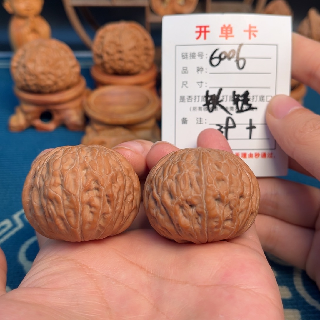 吊坠文玩核桃文玩