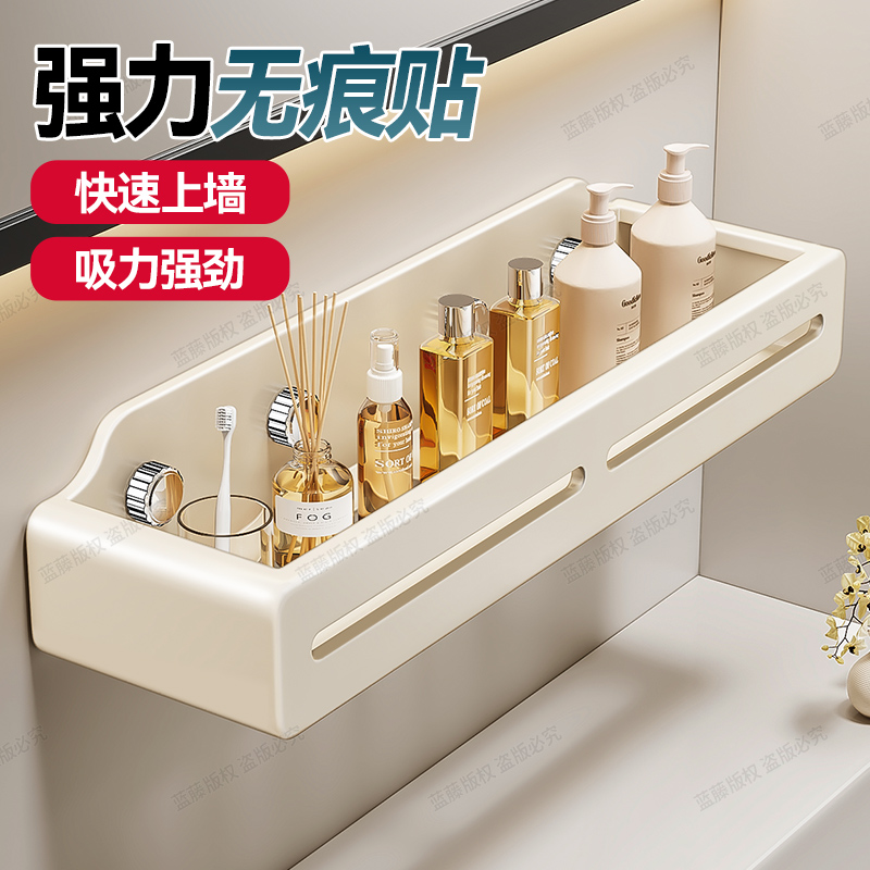 吸盘贴多功能浴室卫生间置物架家用免打孔浴室沐浴露架洗发水