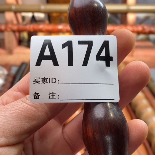 【闪购商品】东非黑黄檀（紫光檀）宝*174