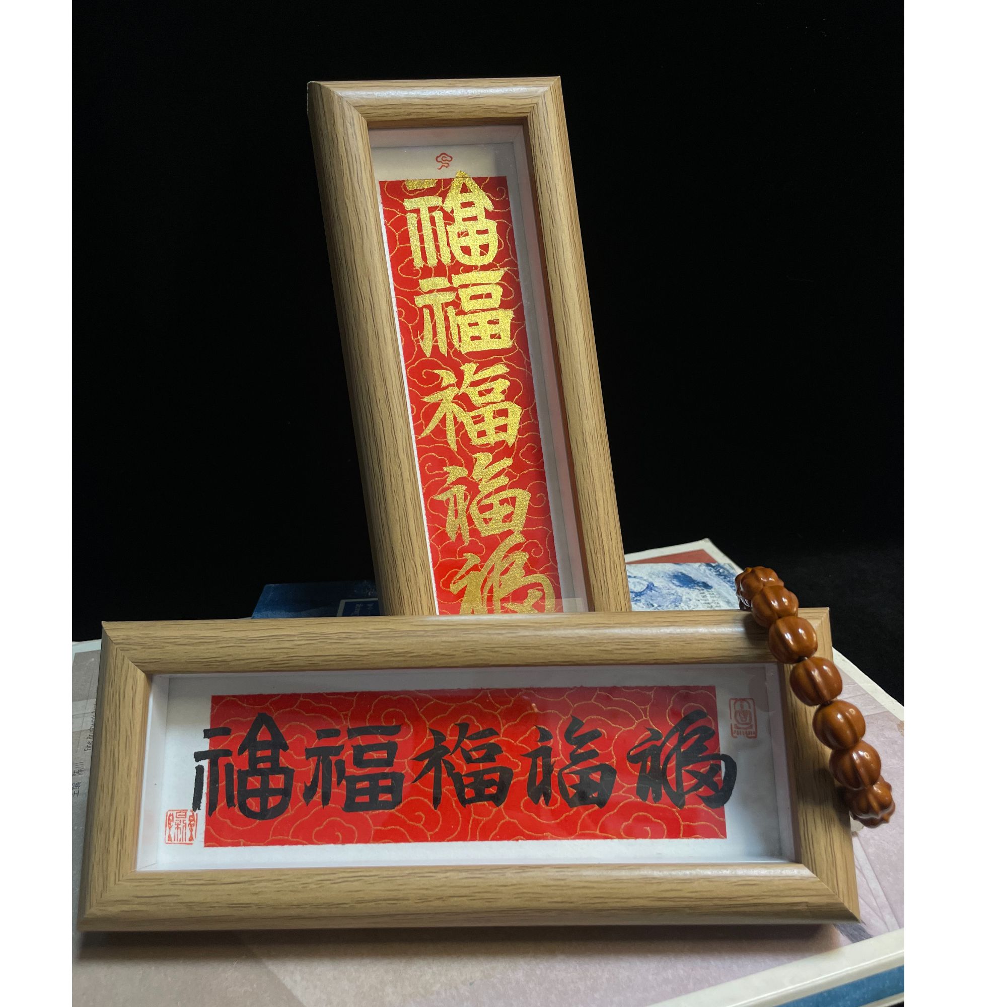 手写毛笔【五福】临门五体书法篆隶楷行草红底金祥云纹样装饰摆台