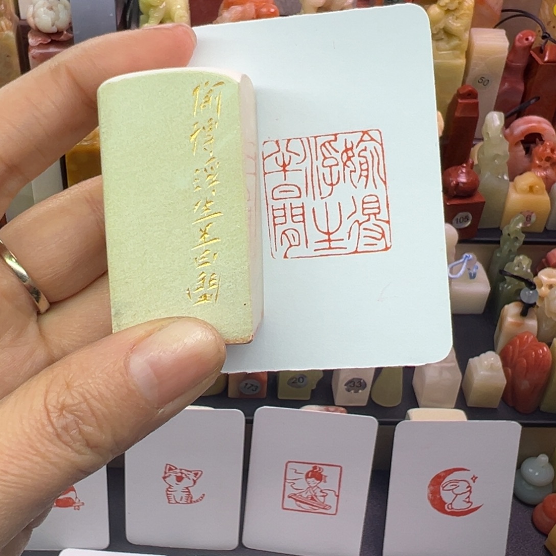 印石寿山石偷得浮生半日闲2.5