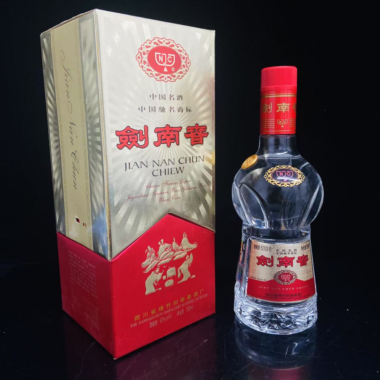 佛光剑南春 2002年 52度 500ml y97519