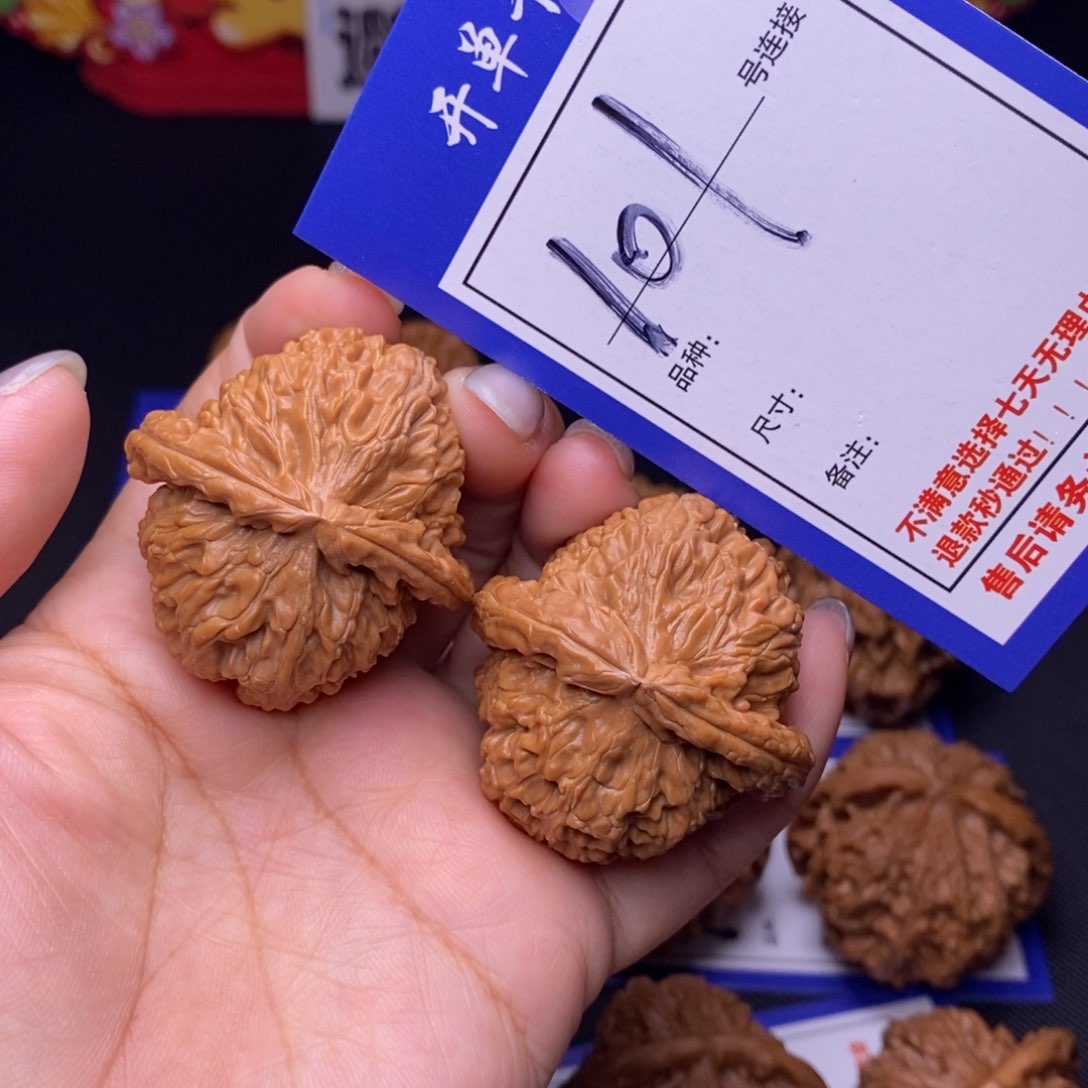 101号链接三角白4.0尺全品