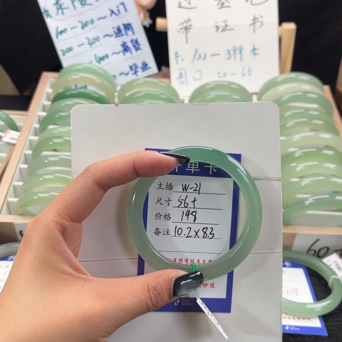 石英质玉未镶嵌手镯