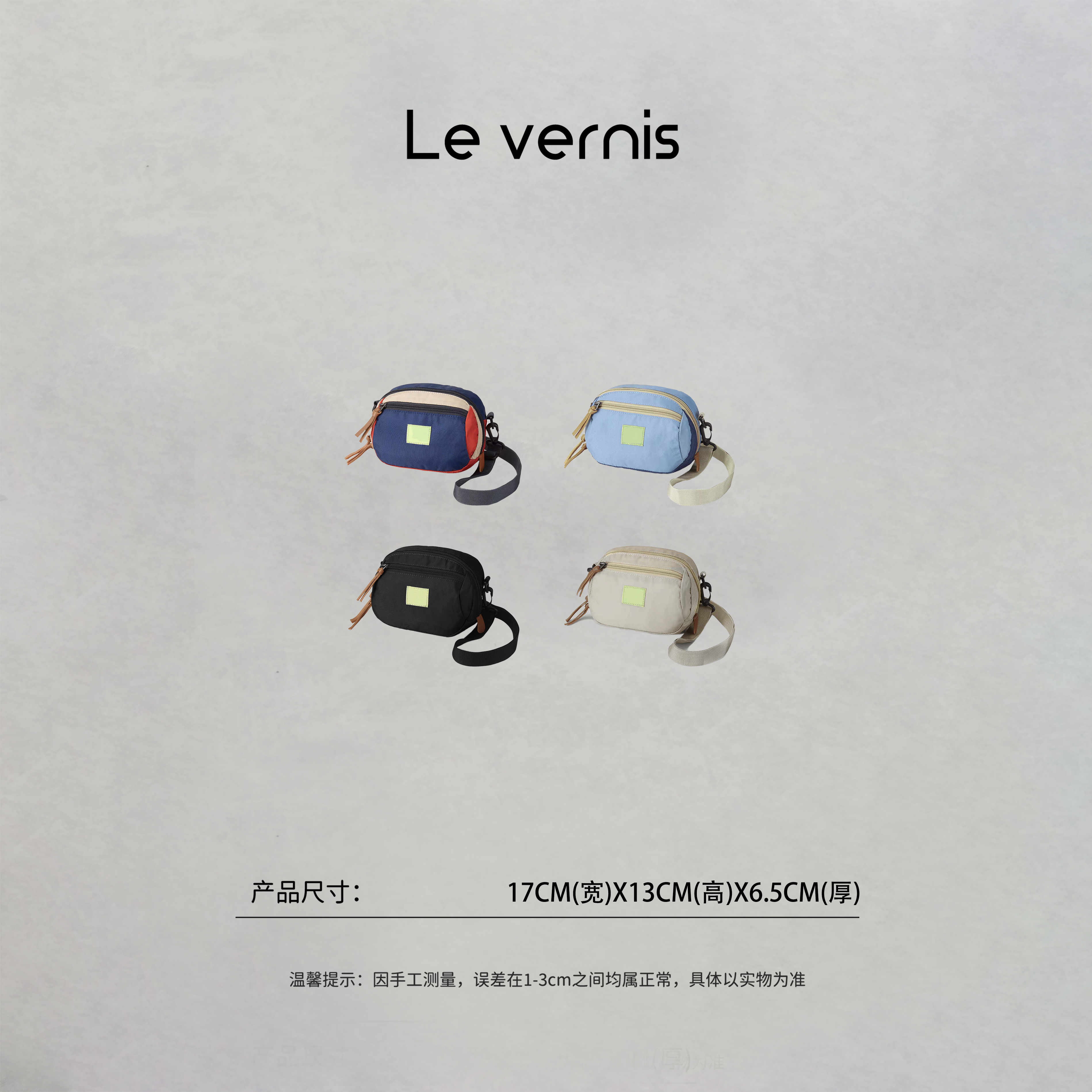 格格【户外潮流】休闲户外登山运动骑行小斜挎包单肩包