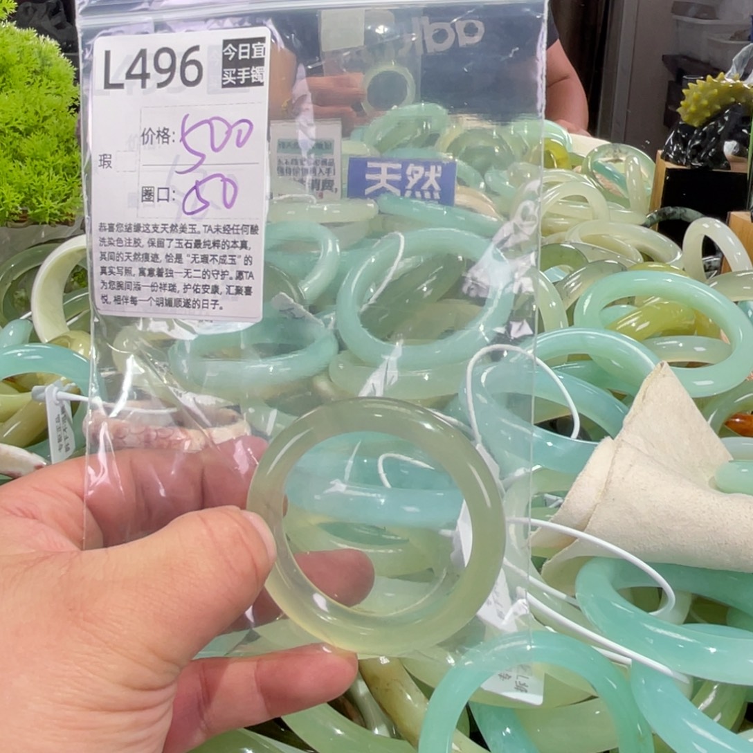 蔚***然蛇纹石玉未镶嵌手镯