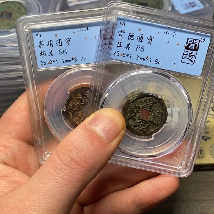 铜西**雪闻博文化嘉靖宣德一起