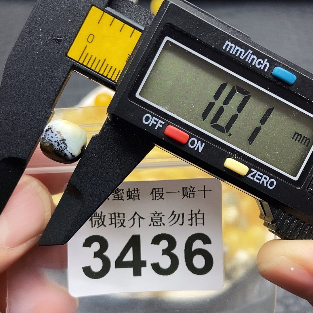蜜蜡未镶嵌珠宝奇石3436