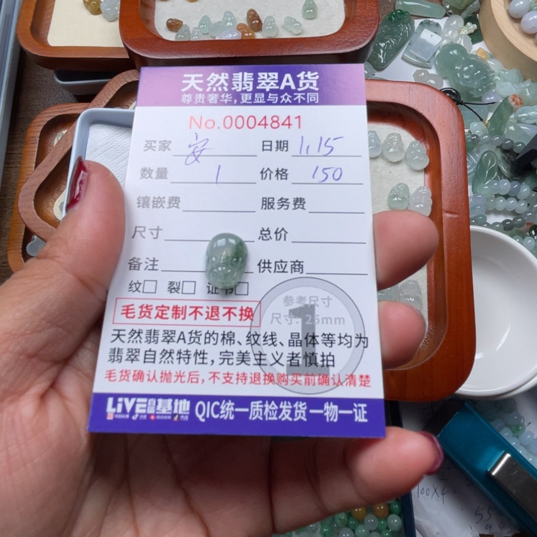 翡翠颈饰未镶嵌安**、