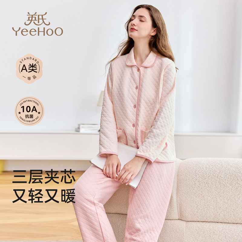 YeeHoO/英氏孕妈长袖加厚睡衣保暖冬季春秋家居服套装三层保暖