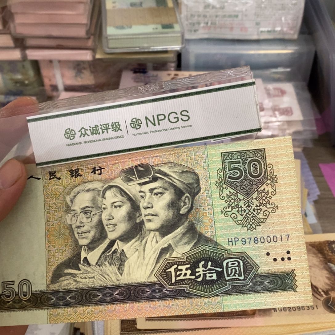 9050直板一张中间豹子00017不带4