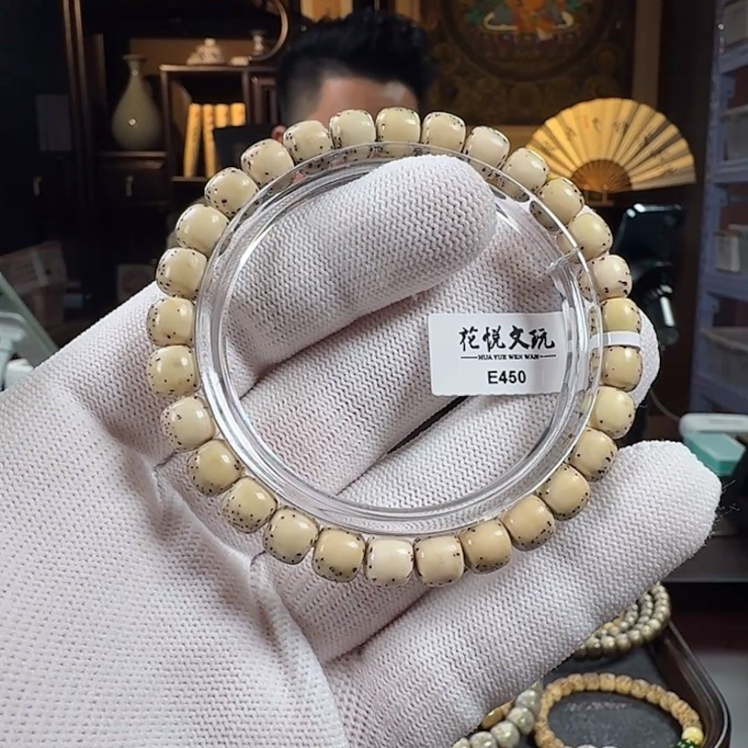 手串星月菩提8x7 石玉料河豚 E450