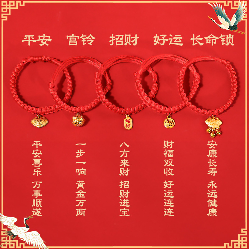 爆品宠物项圈猫咪狗狗项圈新年跨年红绳项链手工编饰品