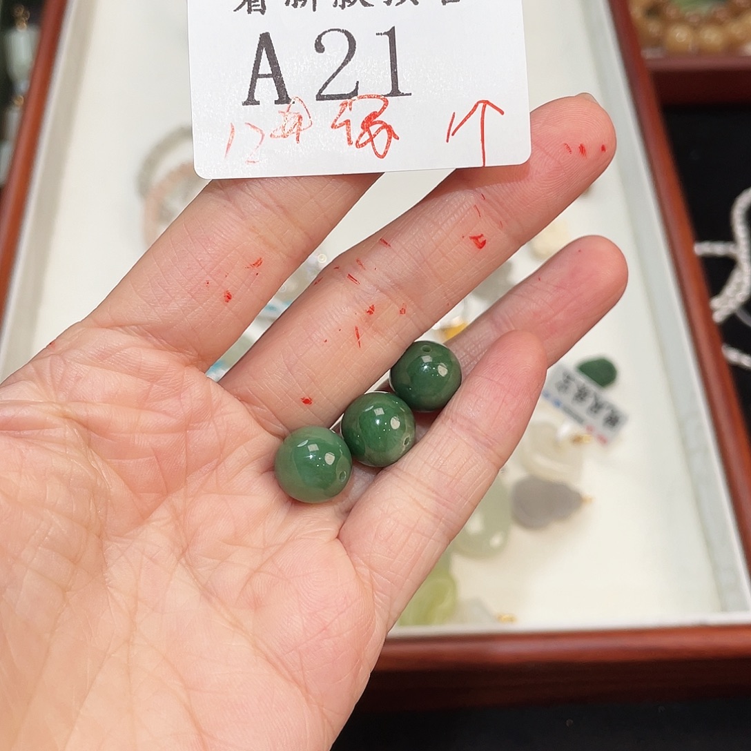 和田玉未镶嵌珠宝半成品A21