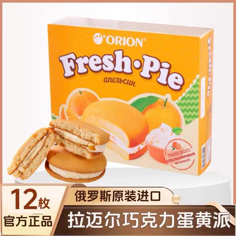 俄罗斯进口巧克力派南韩饼果酱夹心巧克力蛋糕派