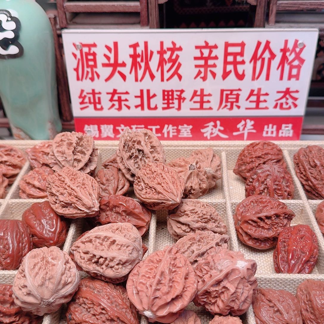 迪***u吊坠文玩核桃dddddd