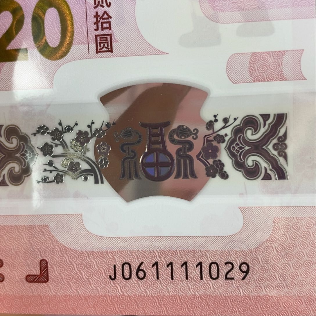 塑料1029。。。。。。。。