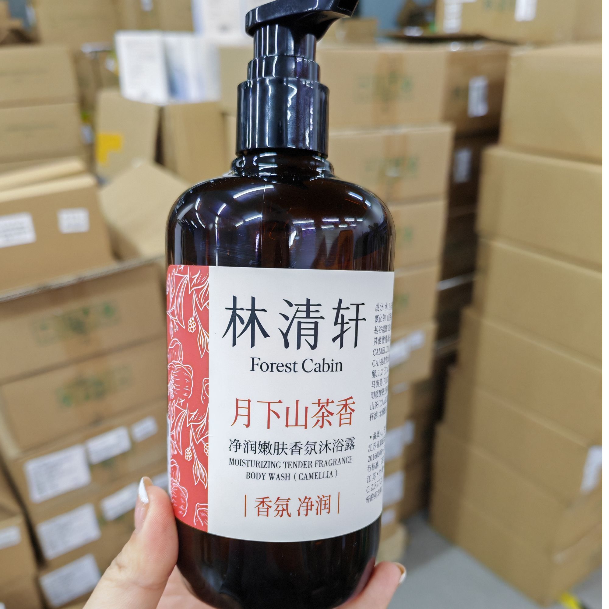 林清轩 净润嫩肤香氛沐浴露400ml正装