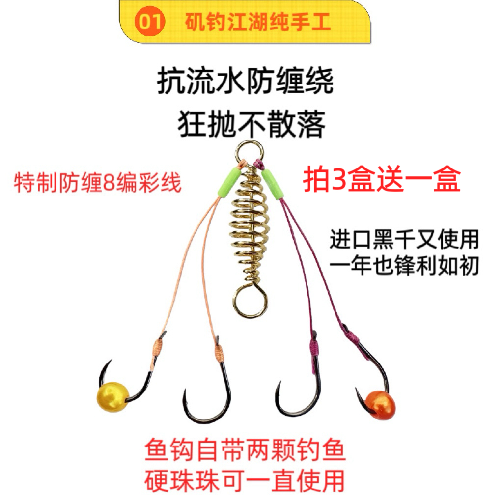 小爆炸钩带珠珠全新弹簧爆炸钩日本进口千又纯手工精绑加强饵托款