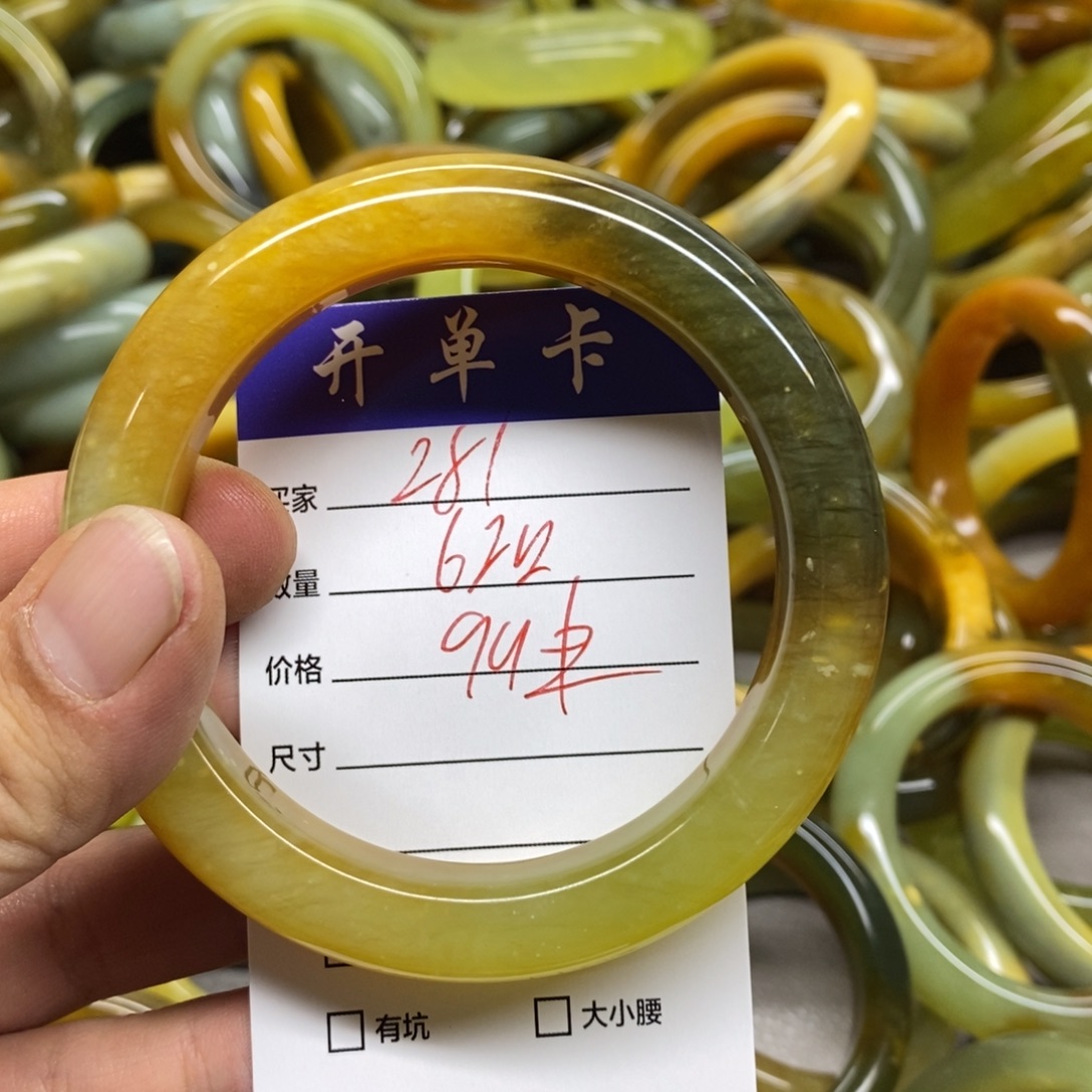 蛇纹石玉未镶嵌手镯