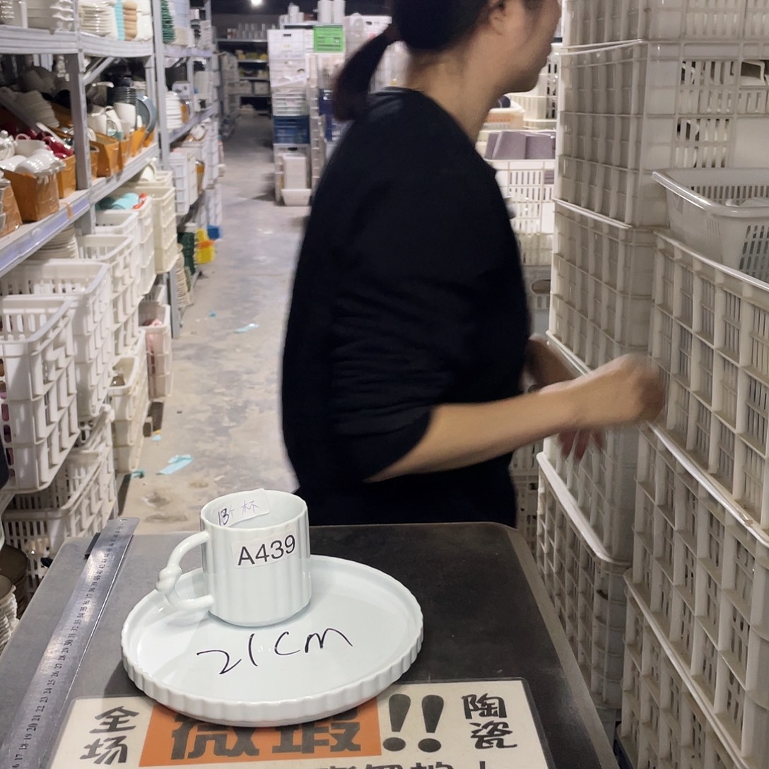 瓷片439               2杯2盘