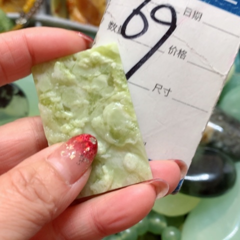 蛇纹石玉手把件未镶嵌