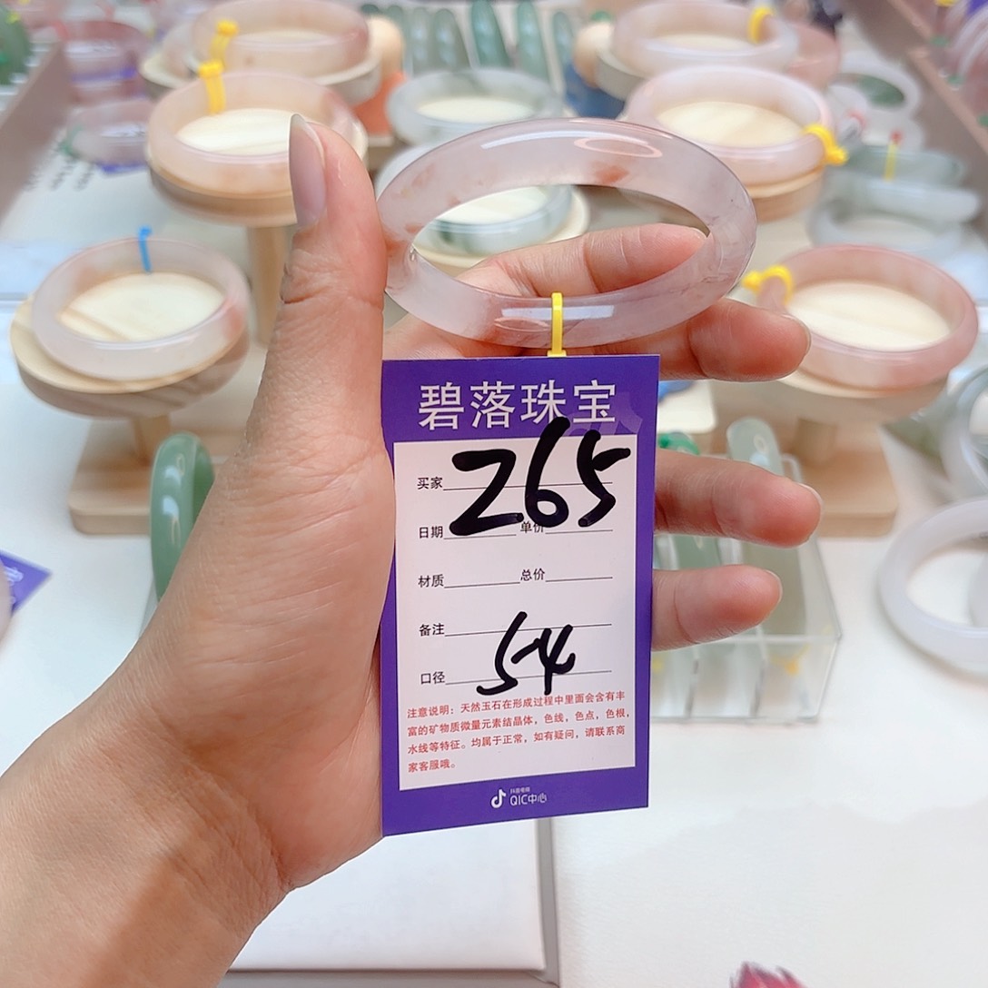 石英质玉手镯未镶嵌