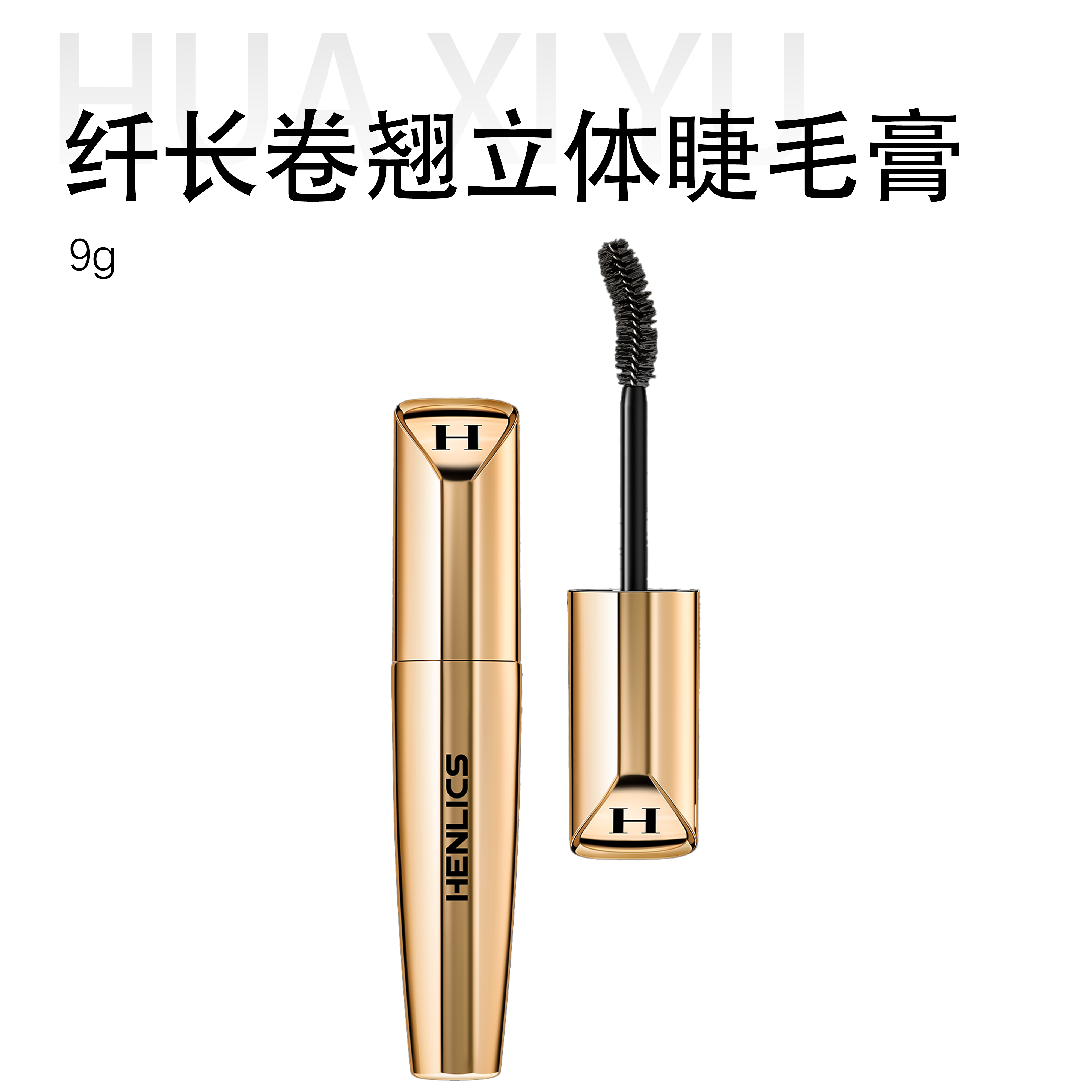 【老师推荐】卷翘纤长睫毛膏