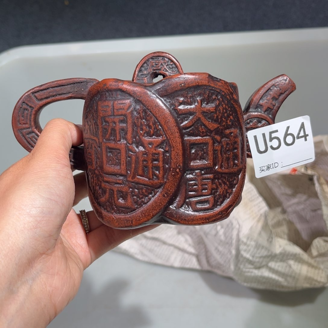 茶壶紫砂紫砂茶壶564