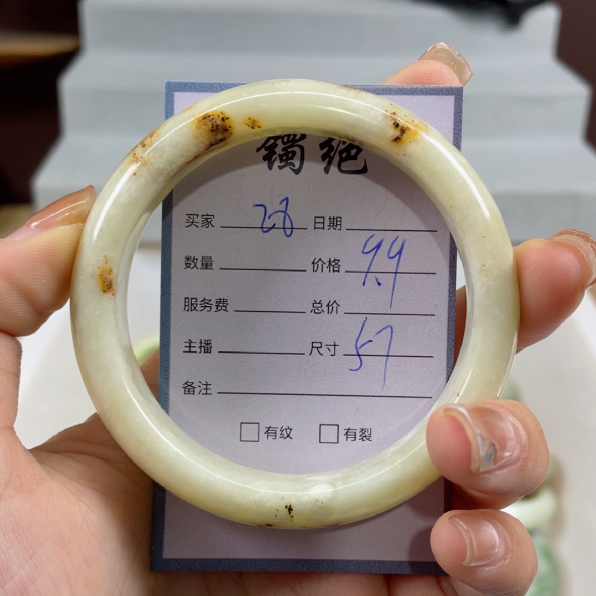 【闪购商品】蛇纹石玉手镯未镶嵌