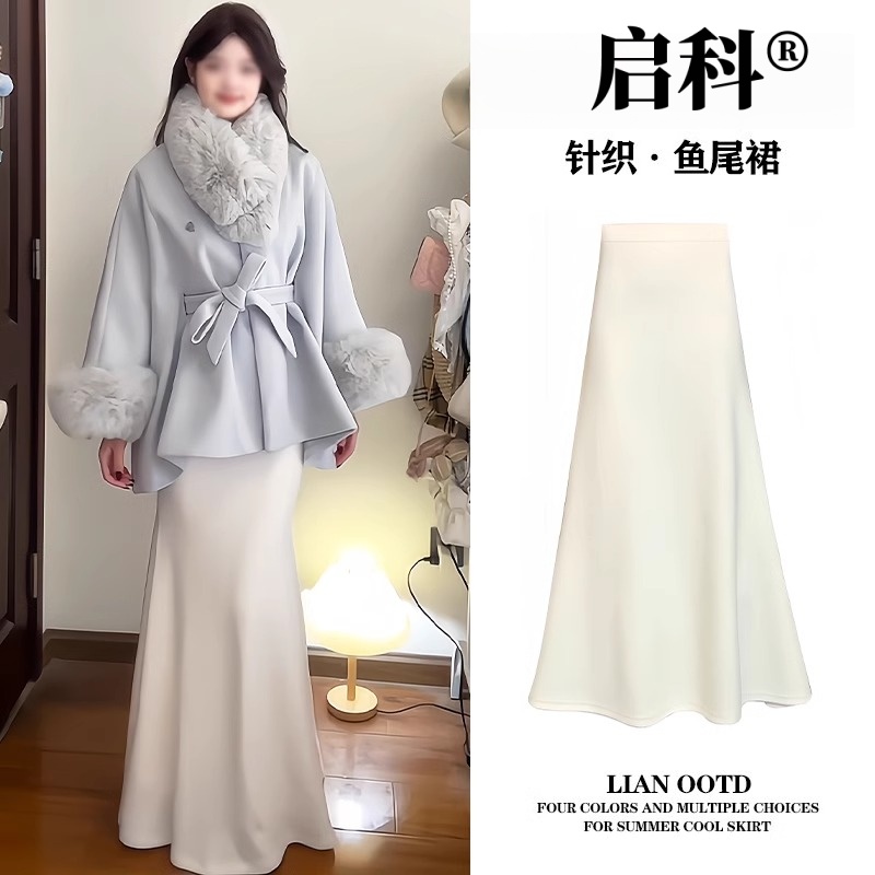 苒彩白色鱼尾裙半身裙女秋冬新款休闲高腰显瘦小个子a字包臀长裙