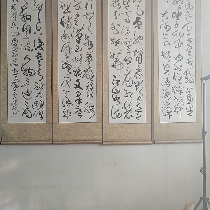 书法任**能沁园春雪。一套。精裱起来