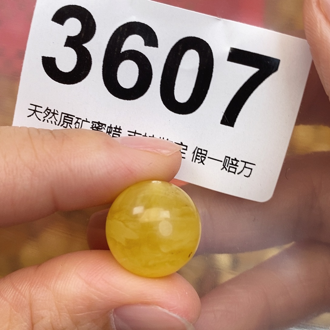 蜜蜡未镶嵌珠宝奇石15.8