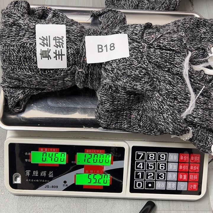 羊绒18真丝羊绒0.46