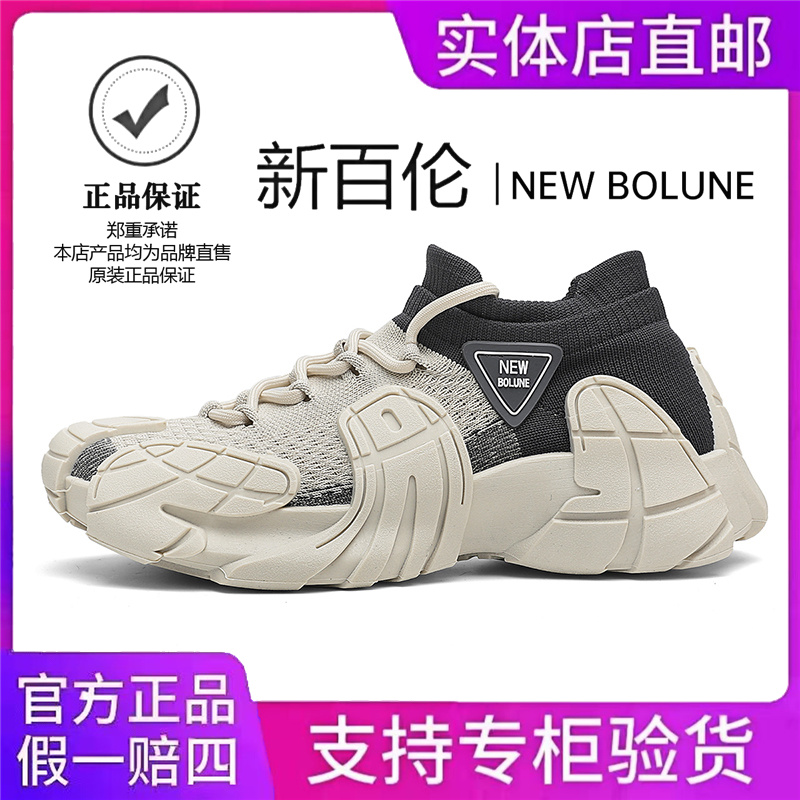  夏季袜子鞋透气飞织网面运动鞋大码男鞋休闲鞋