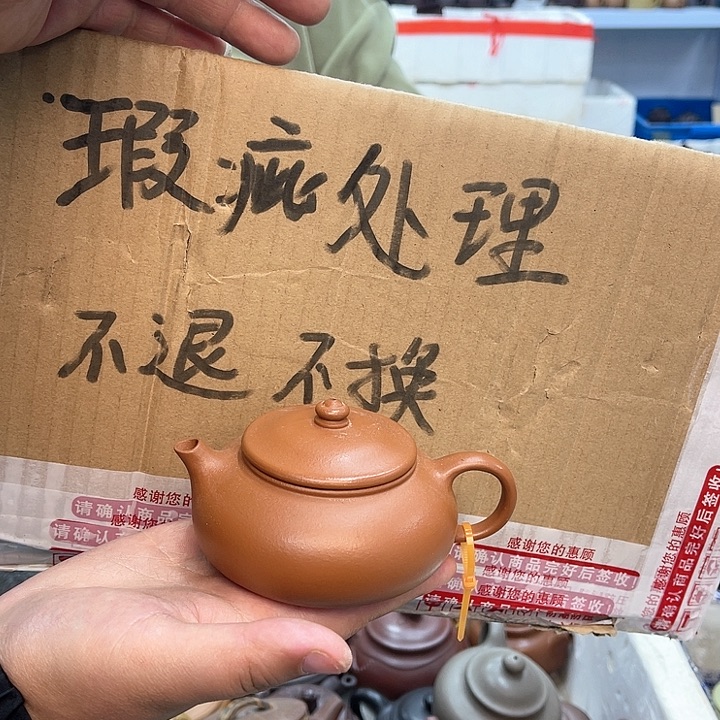 紫砂茶壶宜兴紫砂壶瑕疵
