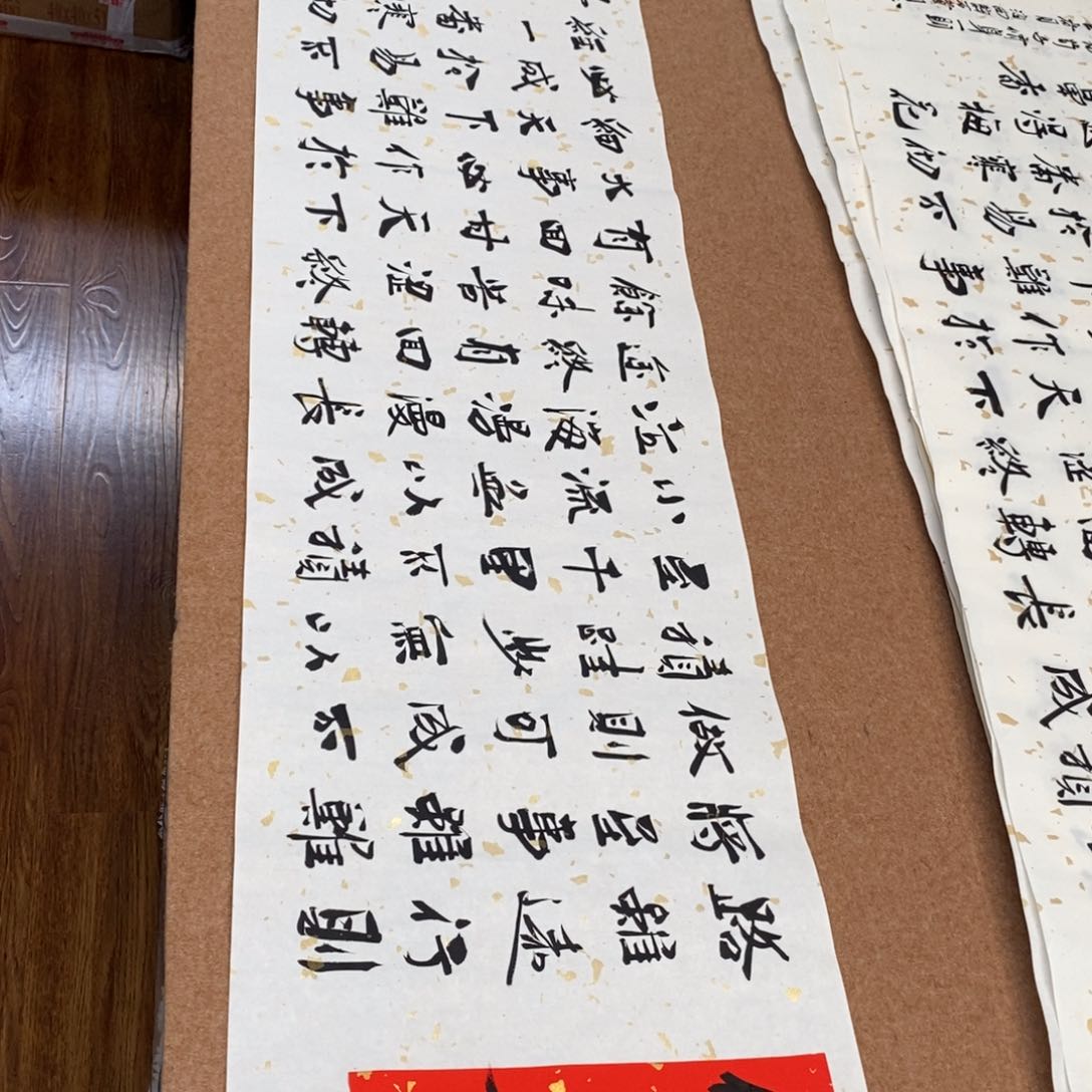 书法刘相玉书法作品惠友中午