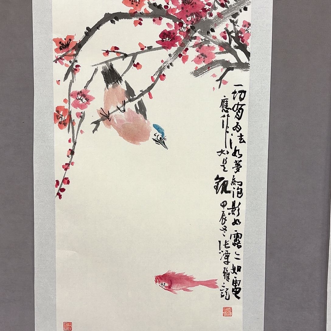 国画国画纯手绘作品请放心去藏