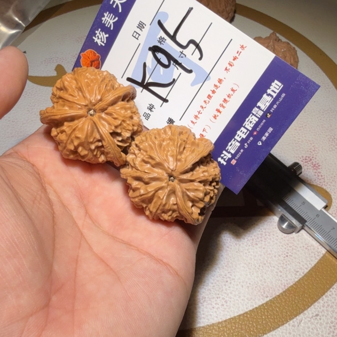 文玩核桃吊坠三棱