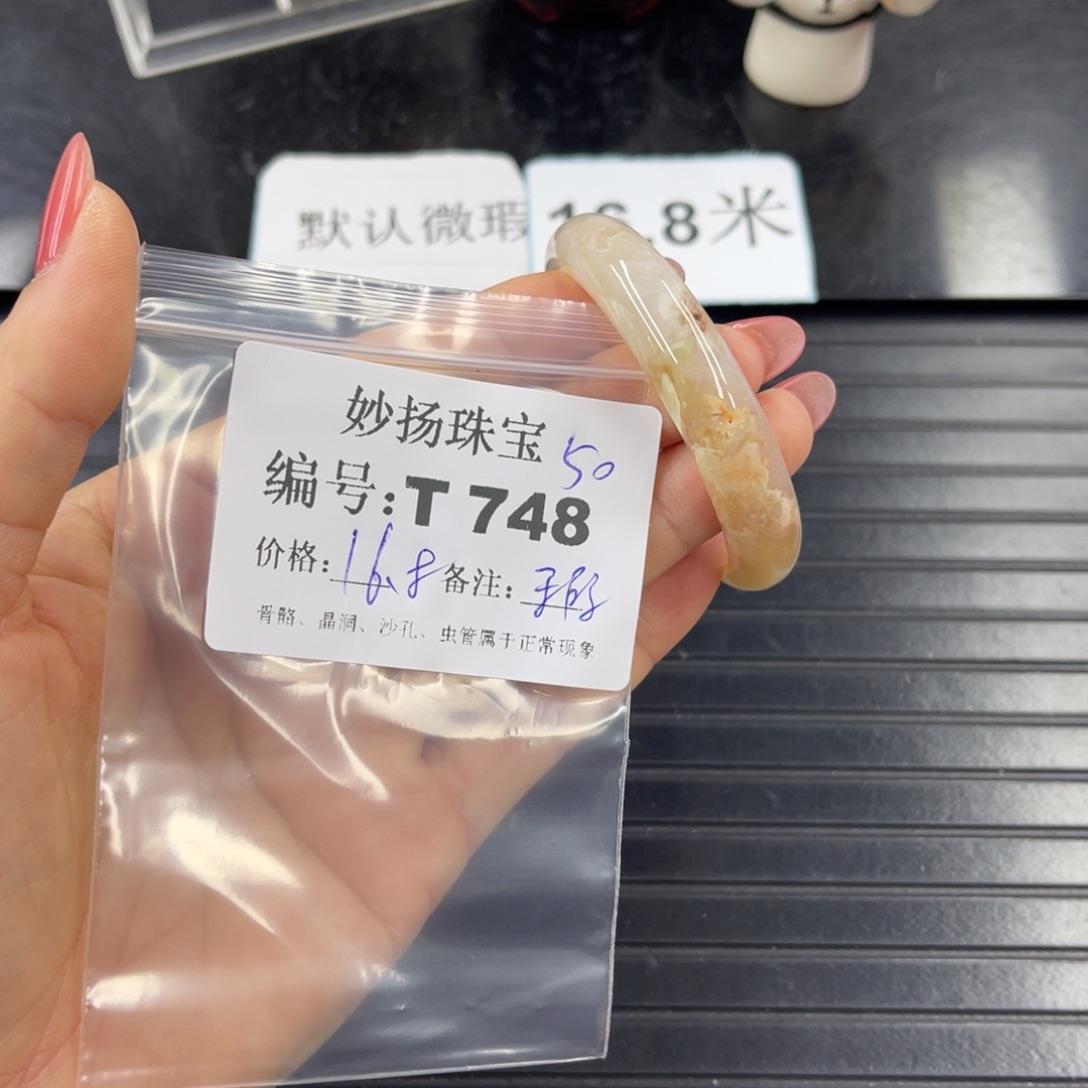 石英质玉默认有瑕未镶嵌美*姐