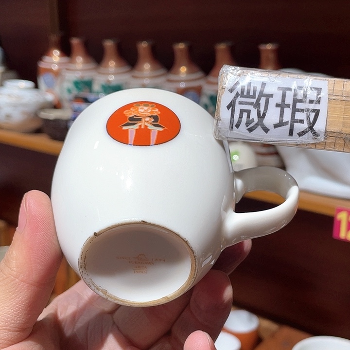 紫砂满二十块钱包邮275