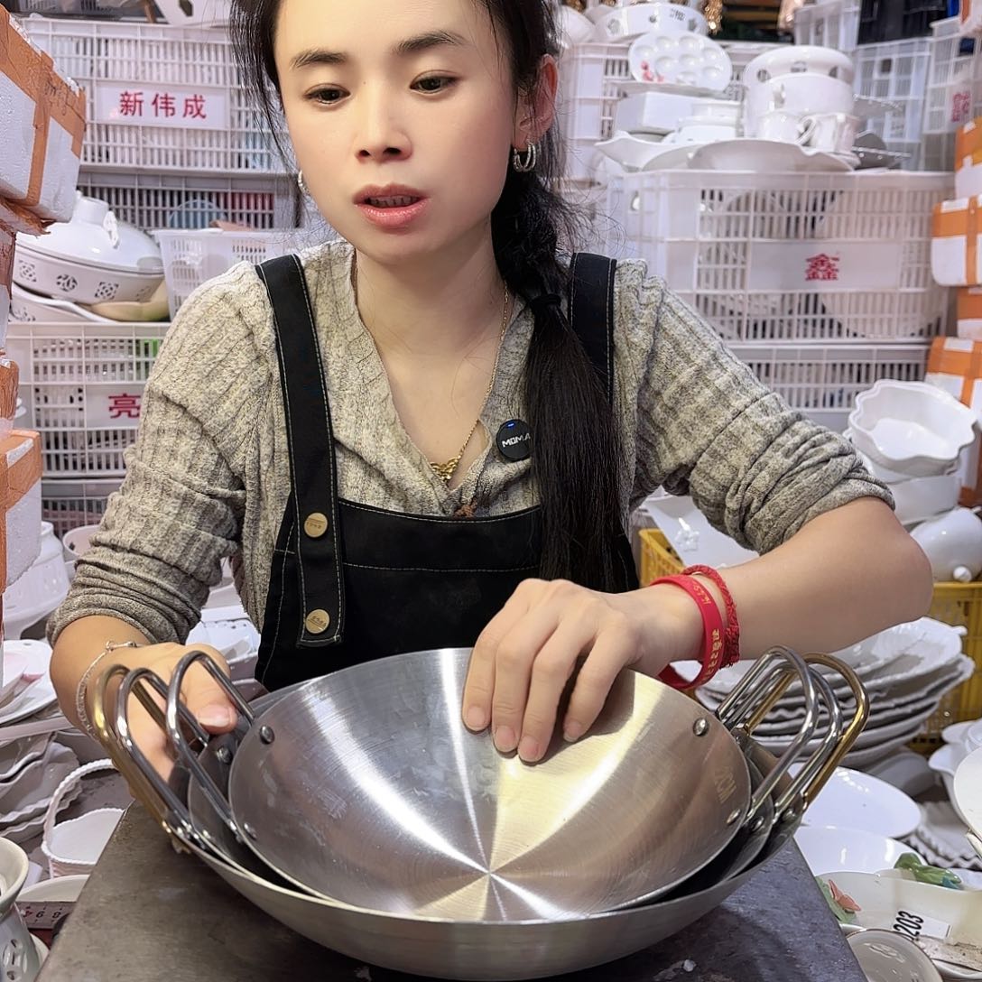 盘微瑕产品………铁锅三件套