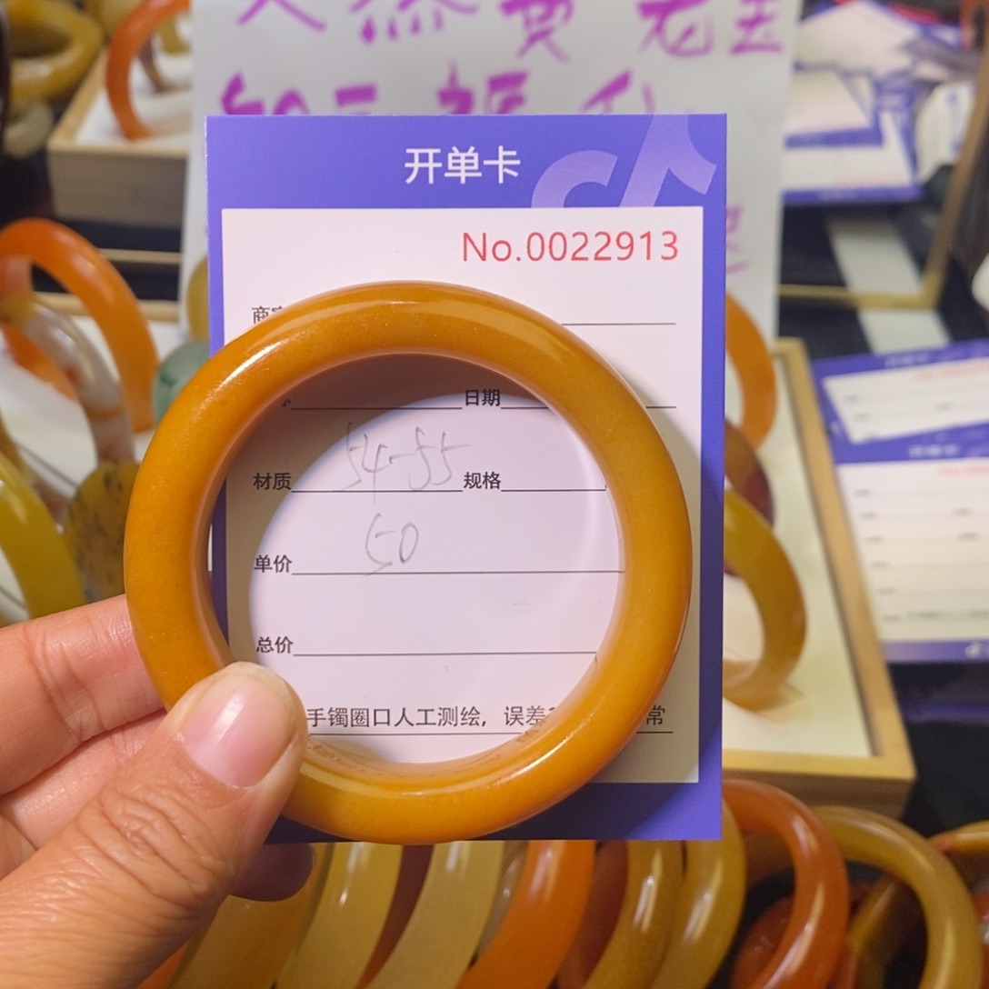 石英质玉手镯未镶嵌何*瘦