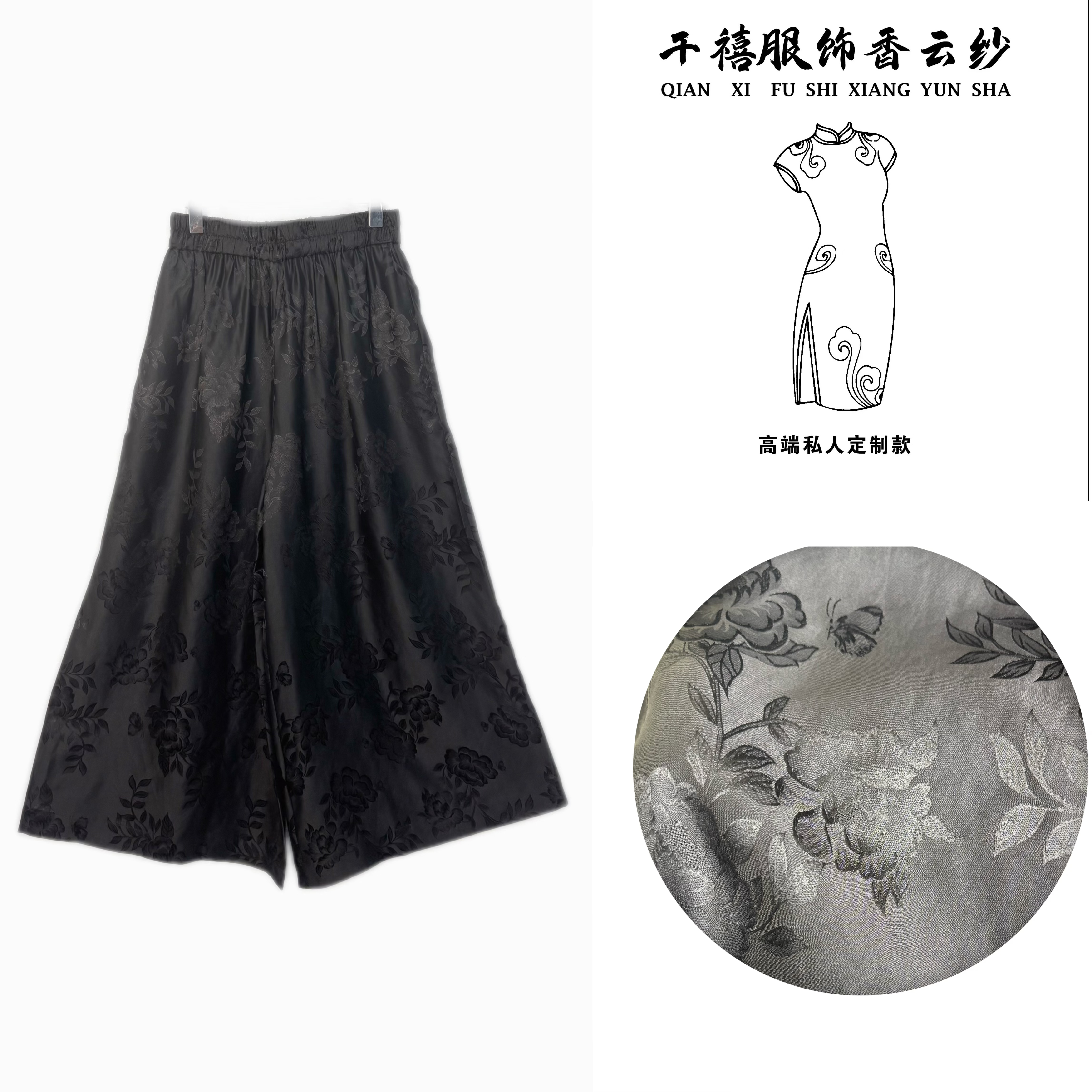 【千禧专属】99116阔腿休闲时尚夏季印花花萝桑蚕丝香云纱阔腿裤