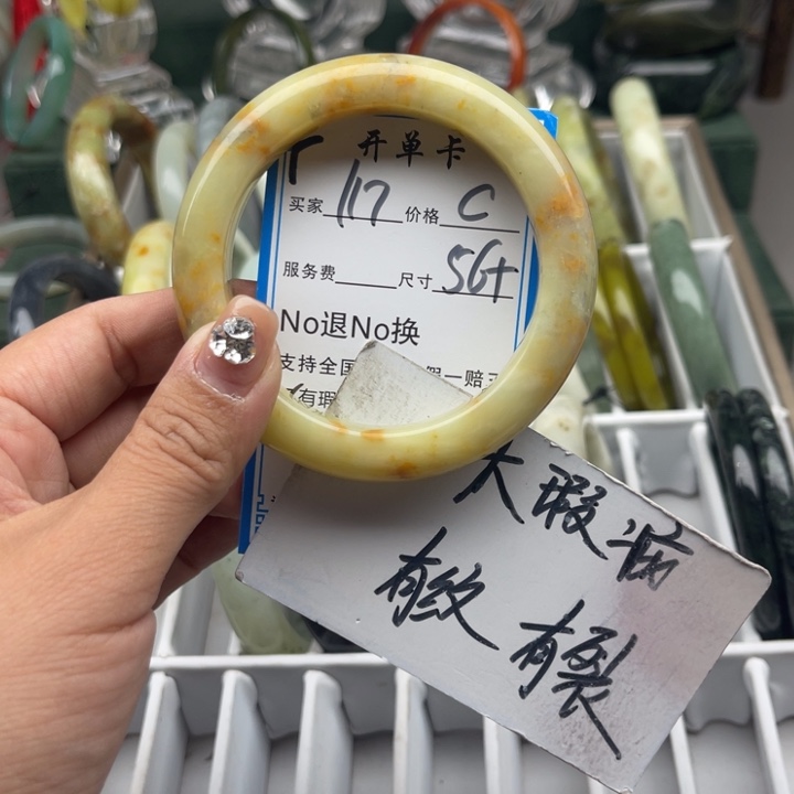 蛇纹石玉未镶嵌手镯