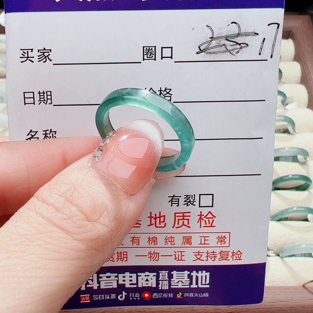 未镶嵌戒指翡翠翡翠