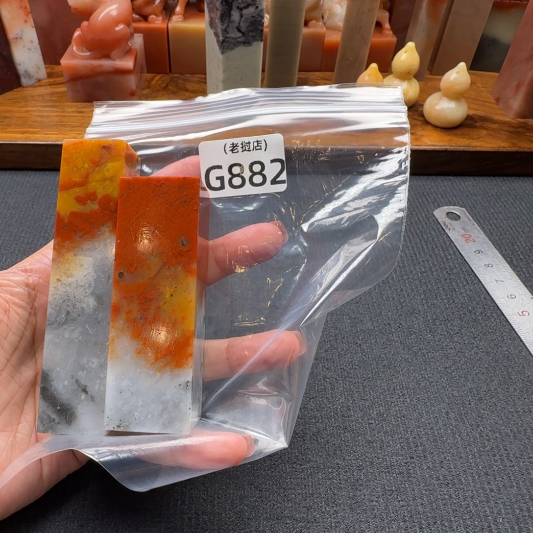 行***止老挝石老挝石 老挝石