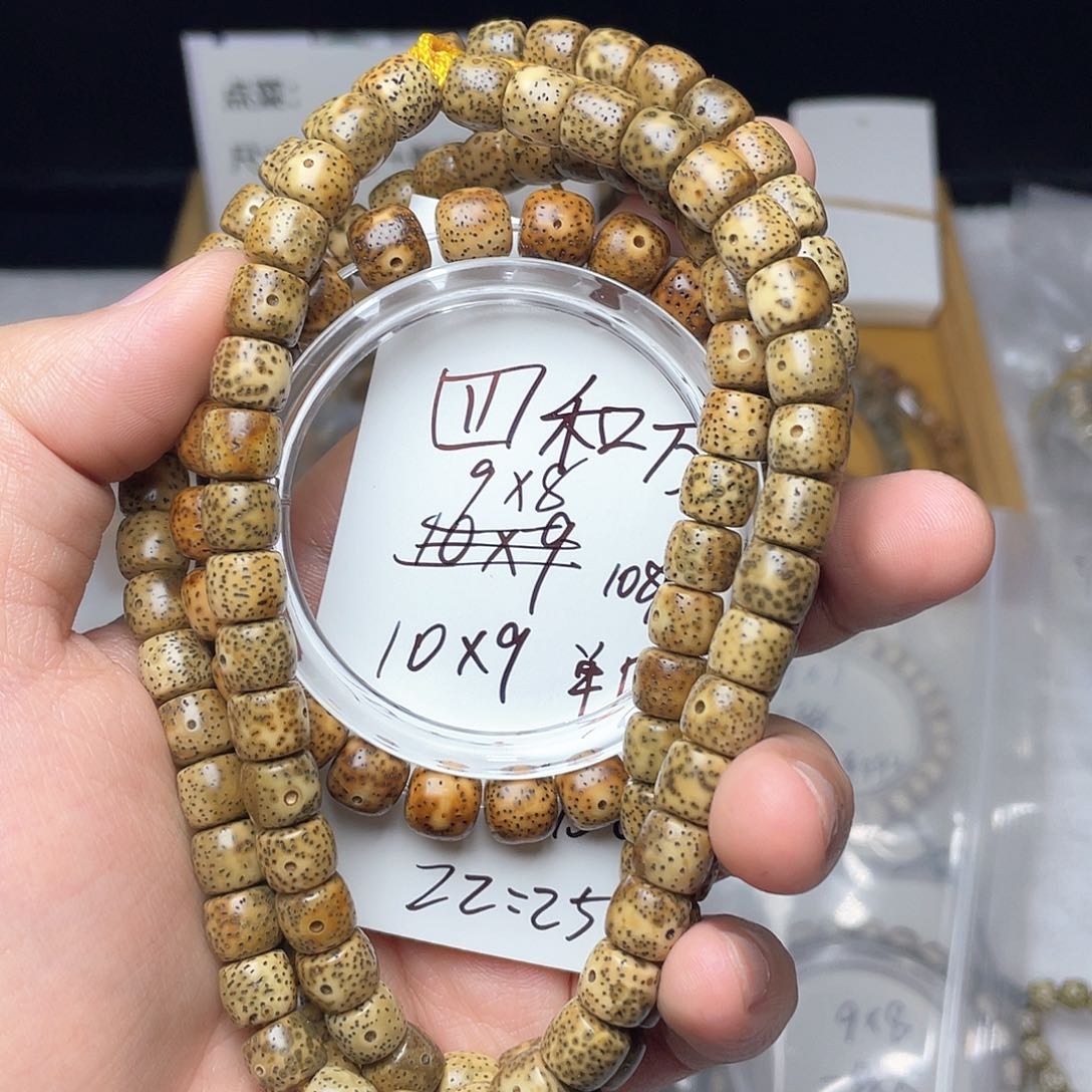 星月菩提吊坠四**禄虎皮脖挂和单圈各一条